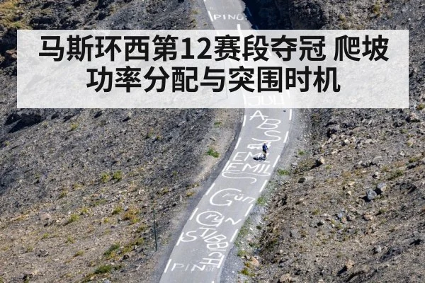 cyclist climbing steep mountain road