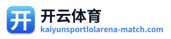 开云体育 Logo